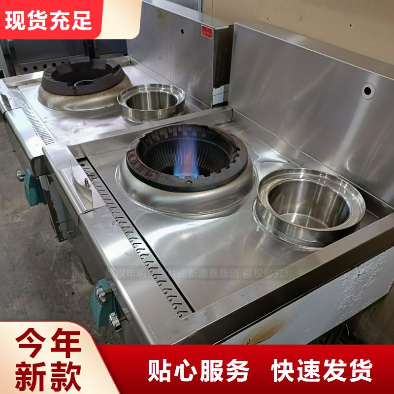 植物油燃料灶具批發(fā)零售廠家配送同城生產(chǎn)商