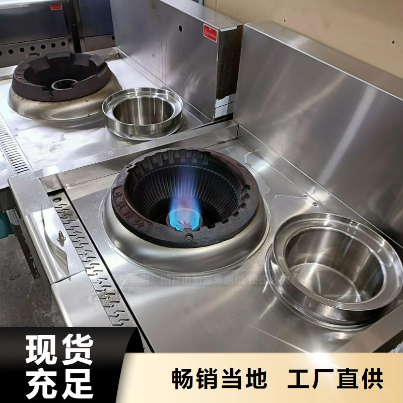 植物油灶具-甲醇燃油家用灶誠信經(jīng)營現(xiàn)貨現(xiàn)發(fā)當(dāng)?shù)刎浽?></span>
					<h3>植物油灶具-甲醇燃油家用灶誠信經(jīng)營現(xiàn)貨現(xiàn)發(fā)當(dāng)?shù)刎浽?/h3>
				</a></div>
            
            <div   id=