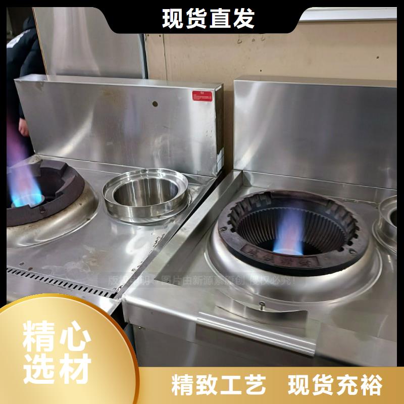 飯店無醇植物油灶具服務(wù)至上讓利客戶