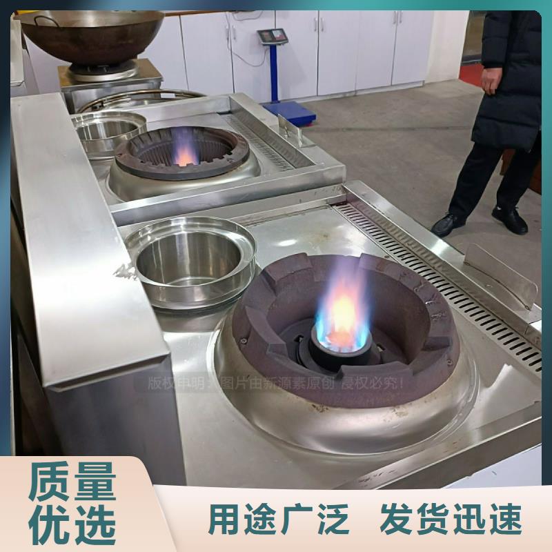 無醇植物油灶具2025年新款實體誠信經(jīng)營