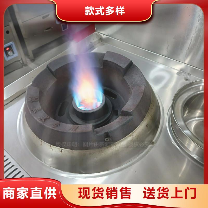 植物灶具油燃料生產(chǎn)廠家誠信經(jīng)營現(xiàn)貨現(xiàn)發(fā)