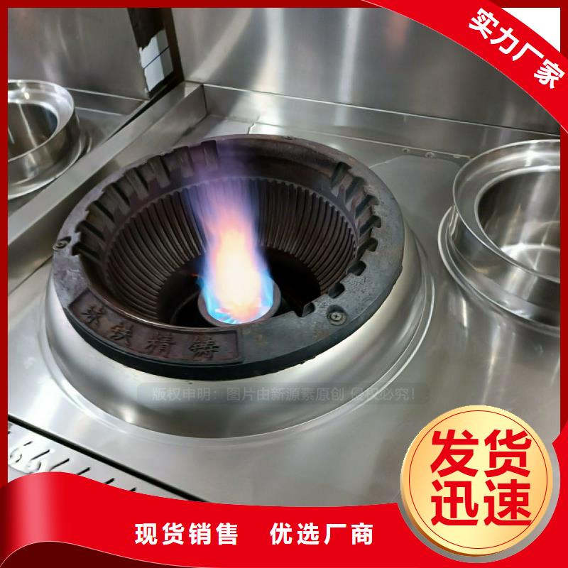 植物油燃料灶具批發(fā)零售代替甲醇燃料符合標(biāo)準(zhǔn)