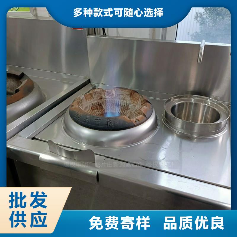 新能源植物油灶具出廠價高閃點廚房燃料一手貨源源頭廠家