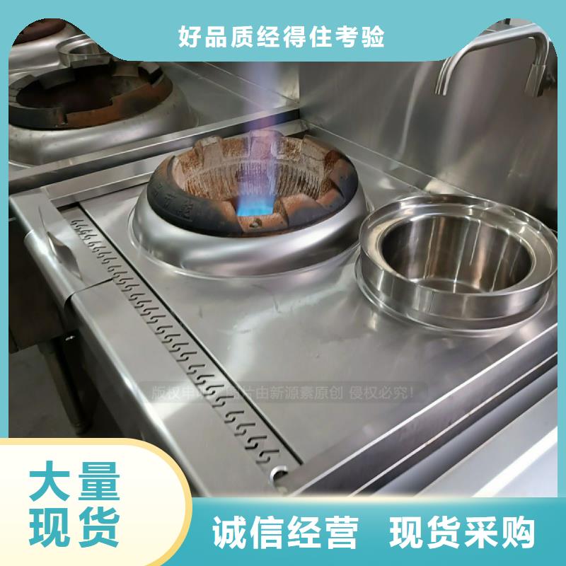 植物油灶具-燃料植物油細節(jié)決定成敗好貨直銷