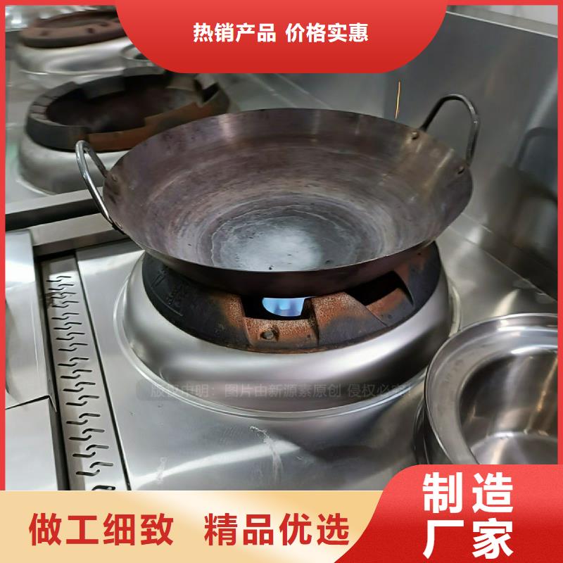 植物油灶具【生物燃料油】誠信為本貨到付款