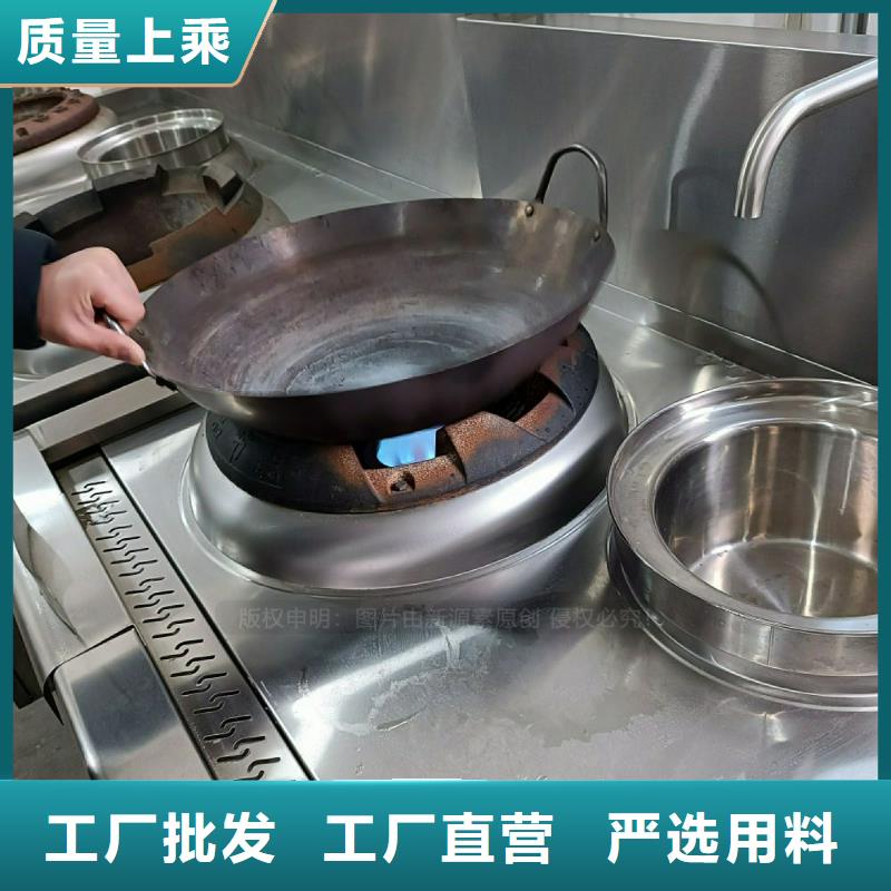 【植物油灶具植物油燃料廠家工廠現(xiàn)貨供應(yīng)】同城生產(chǎn)廠家