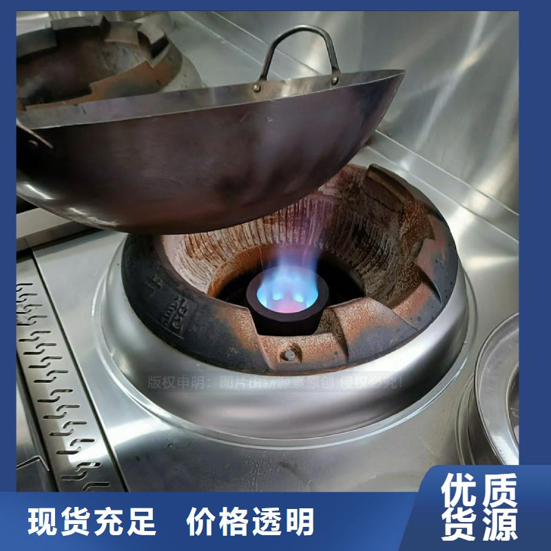 植物油灶具無醇燃料選擇大廠家省事省心同城供應(yīng)商