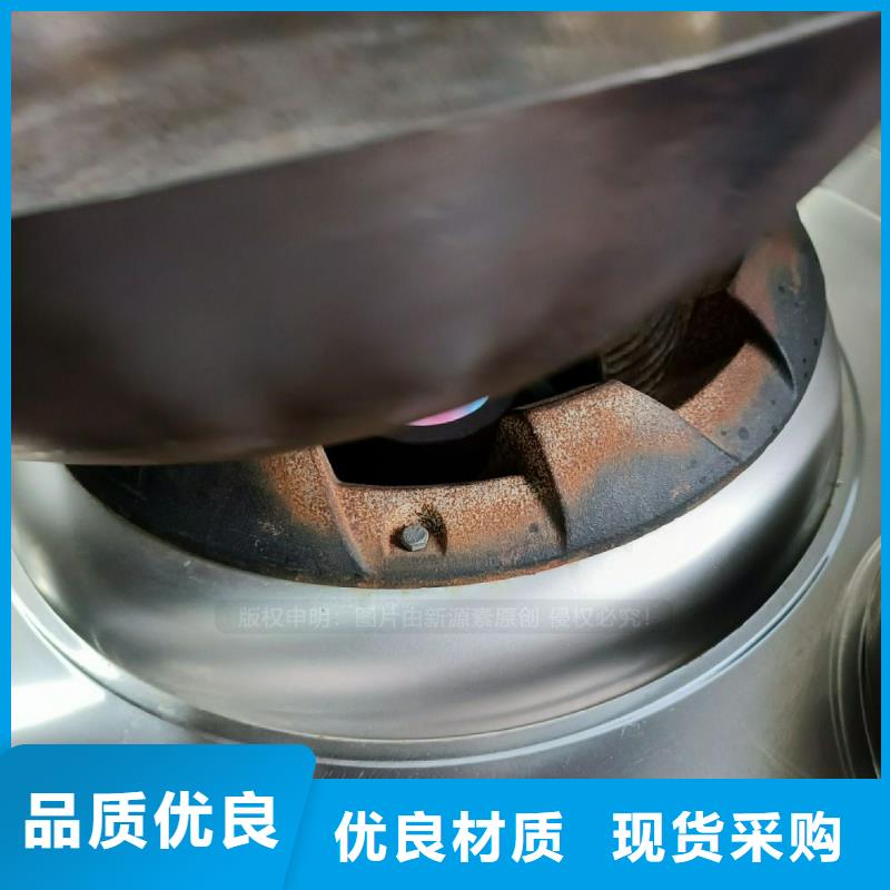 【植物油灶具】生物燃料油誠信經(jīng)營質(zhì)量保證一周內(nèi)發(fā)貨