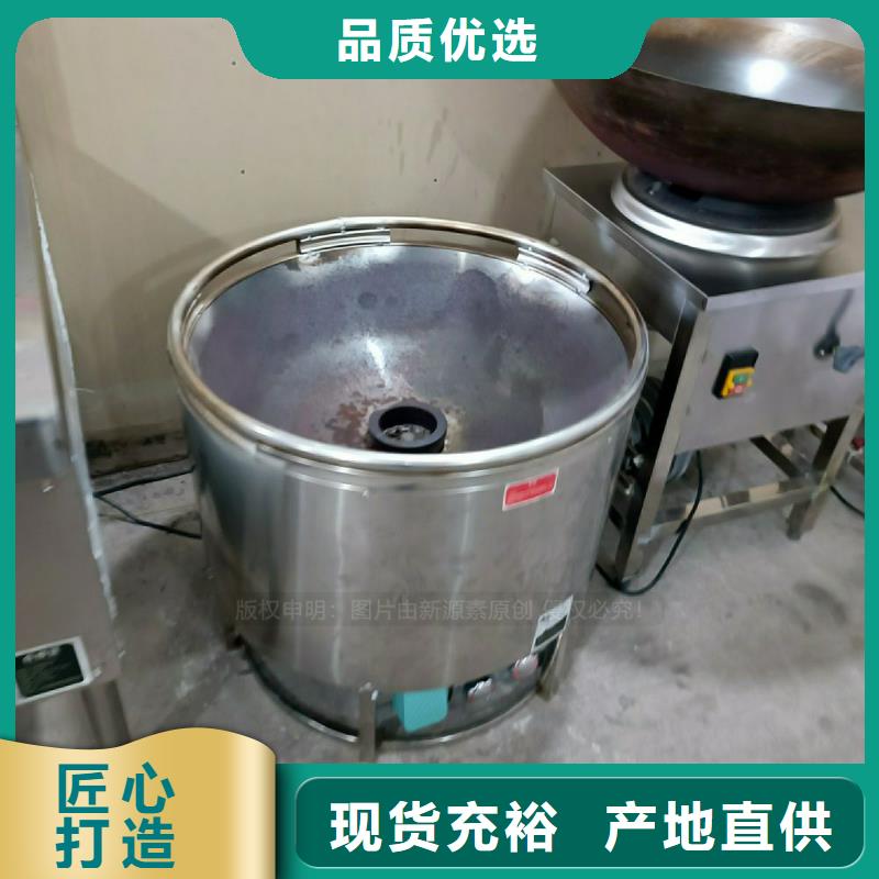 【植物油灶具】【生物甲酯燃料】品質(zhì)過硬本地品牌