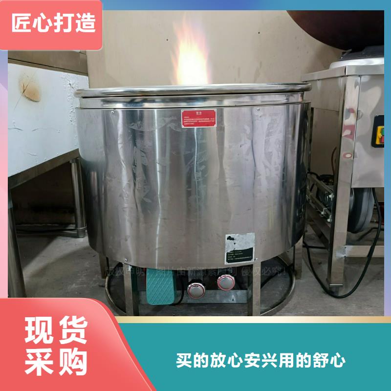 植物油灶具-環(huán)保液體燃料加工定制好產(chǎn)品價格低