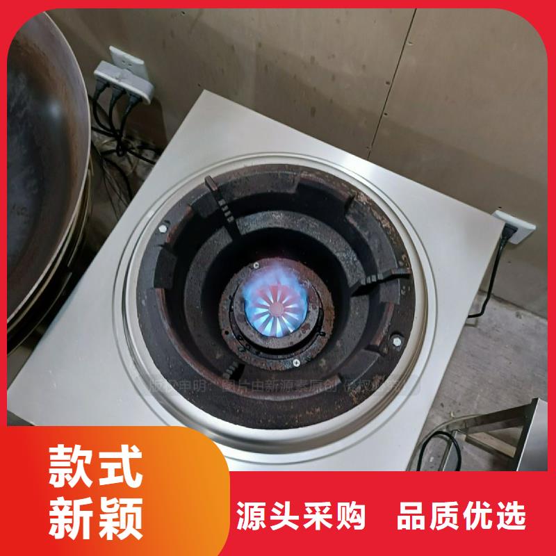 植物油灶具_環(huán)保燃油爐具好貨采購當(dāng)日價格