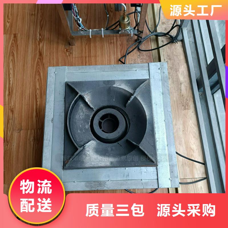 植物油灶具無醇燃料批發(fā)貨源源頭廠家供應