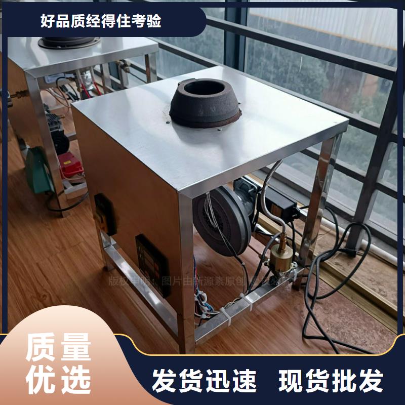 植物油灶具經(jīng)營銷售廚房燃料供應(yīng)同城生產(chǎn)商