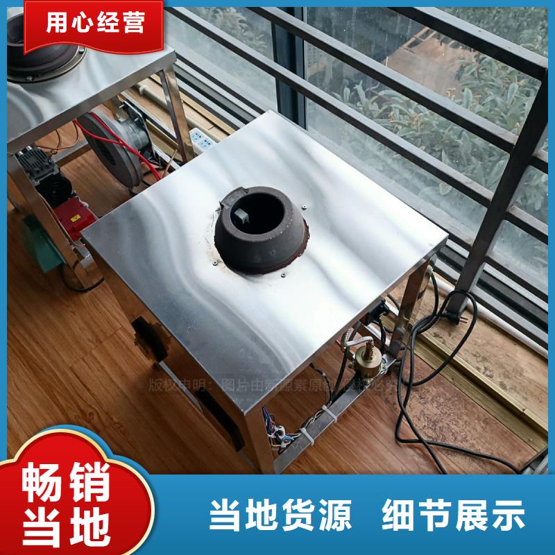 植物灶具油燃料生產(chǎn)廠家當(dāng)?shù)亟?jīng)銷商