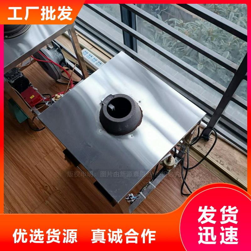 植物燃料油灶具灶具廠家總部直接扶持同城公司