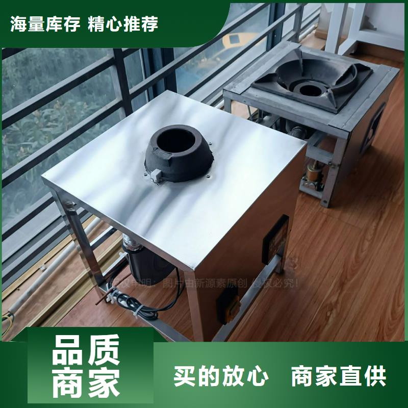 酒店無醇植物油灶具鴻泰萊灶具質量檢測