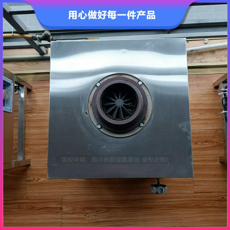 植物油灶具,新能源燃料廠家匠心品質(zhì)定金鎖價(jià)