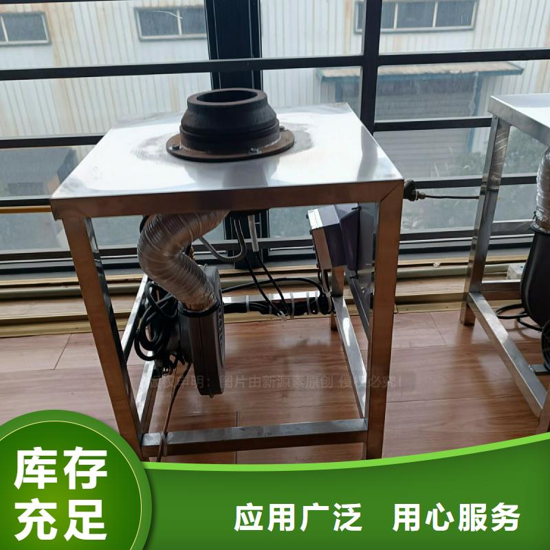 ?植物油灶具醇基燃料多行業(yè)適用買(mǎi)的放心