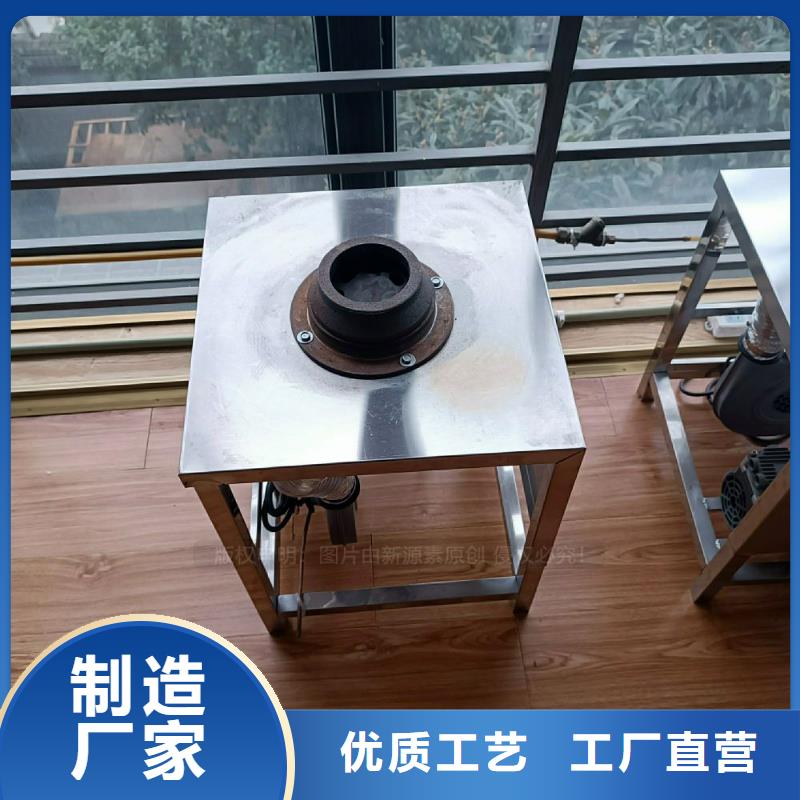 無醇植物油灶具供應(yīng)商廚房燃料供應(yīng)廠家售后完善
