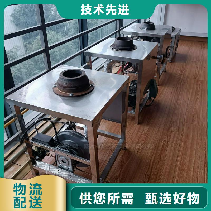 燃料植物油灶具生產(chǎn)商應(yīng)用領(lǐng)域