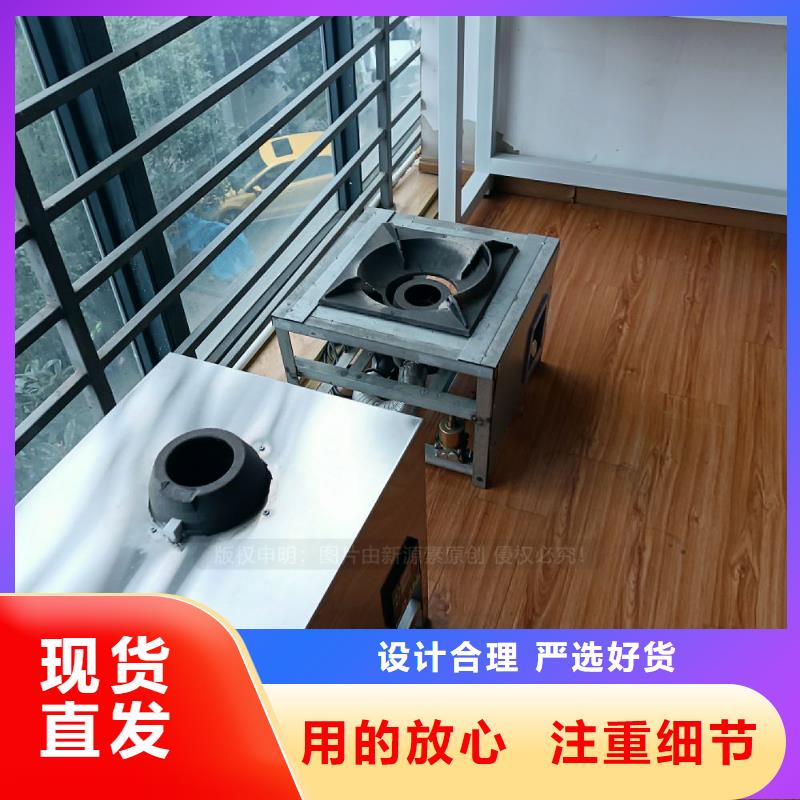 无醇植物油灶具出厂价新技术新产品细节之处更加用心