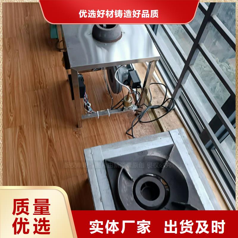 食堂植物燃料油灶具操作簡單本地品牌