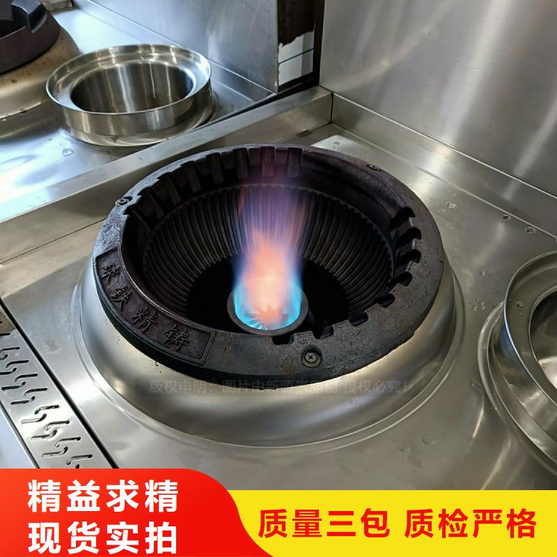 無醇植物油灶具批發(fā)廠家主推產品