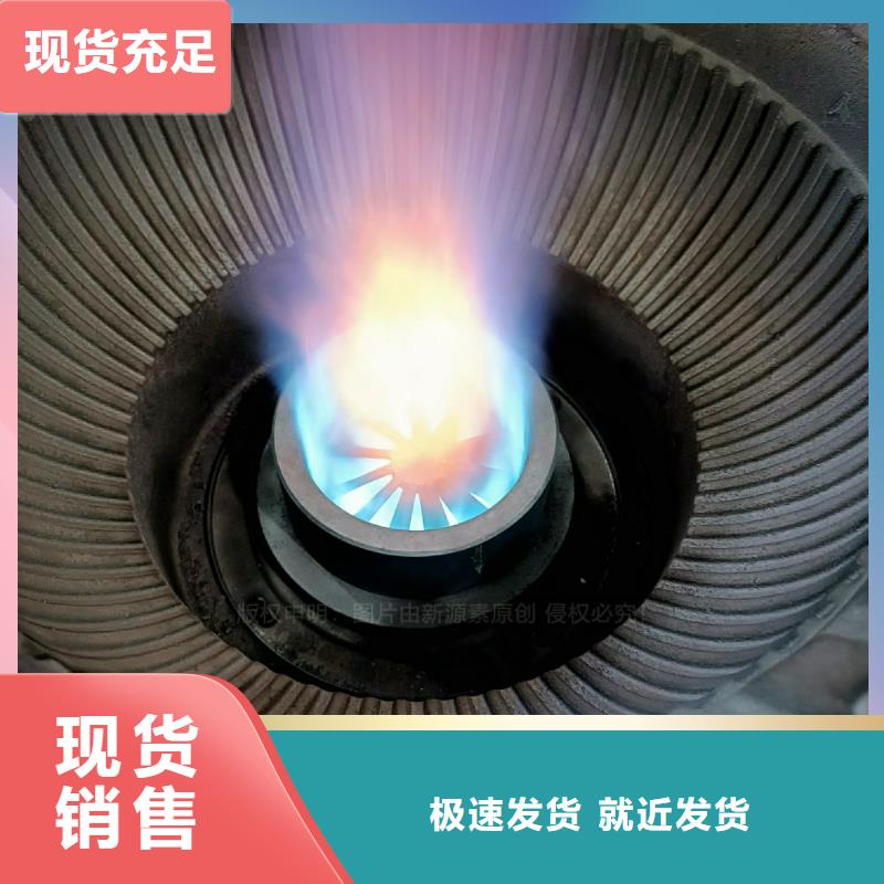 無醇燃料灶具【飯店新能源植物油燃料】用好材做好產(chǎn)品專注產(chǎn)品質(zhì)量與服務(wù)
