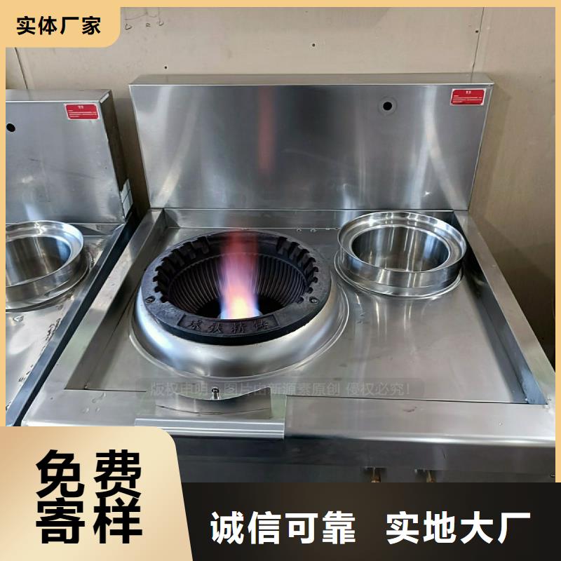 無醇灶具定做廠家當(dāng)?shù)刂圃焐?> </div>
              <div   id=