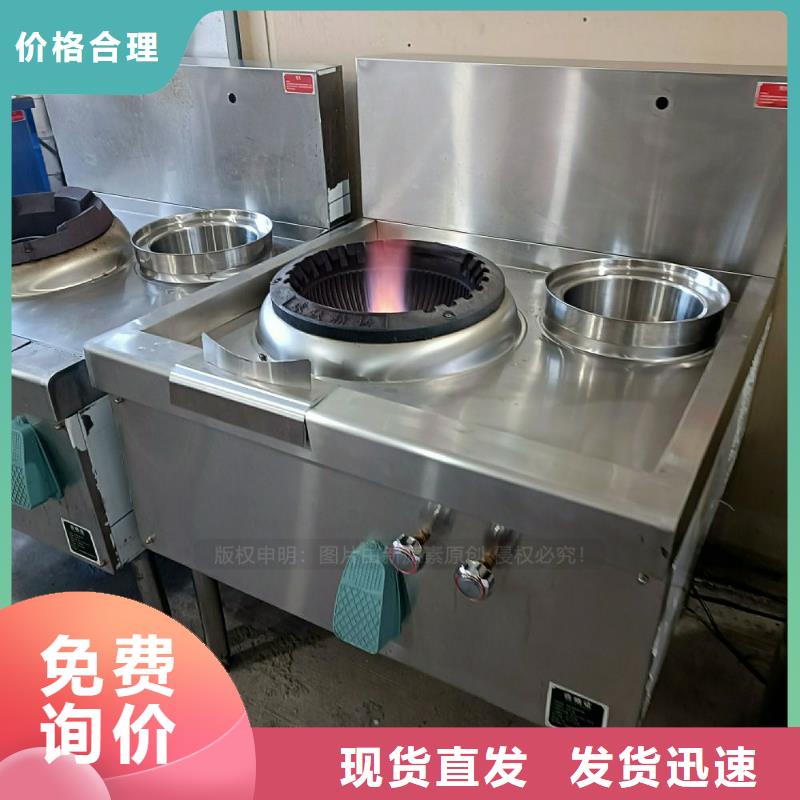 無醇燃料灶具,新能源燃料廠家拒絕中間商滿足客戶需求