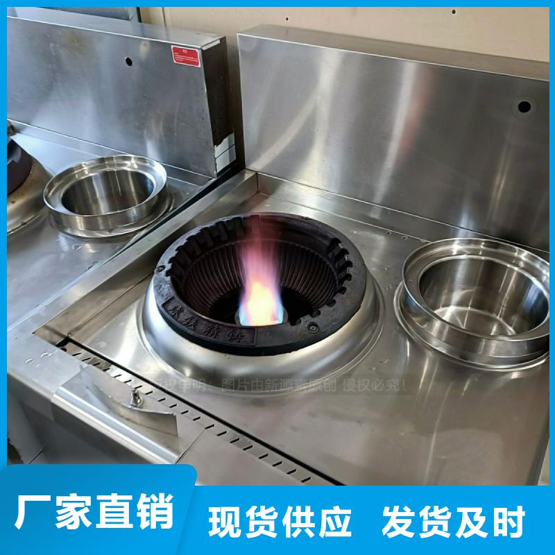 無醇燃料灶具生產廠家實力公司