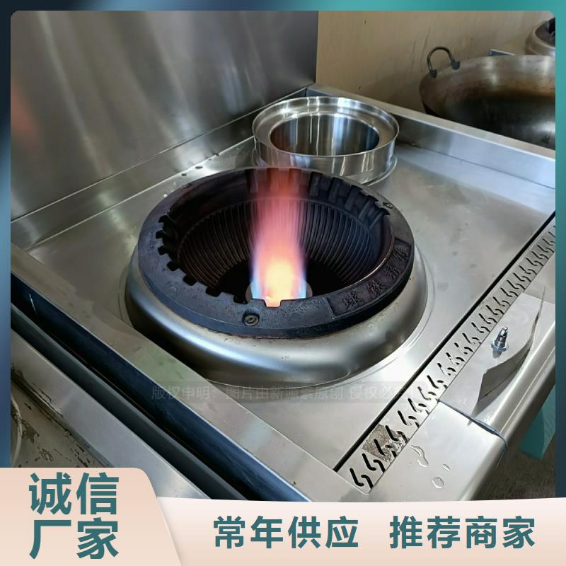 無醇植物油灶具認(rèn)準(zhǔn)鴻泰萊灶具的簡單介紹
