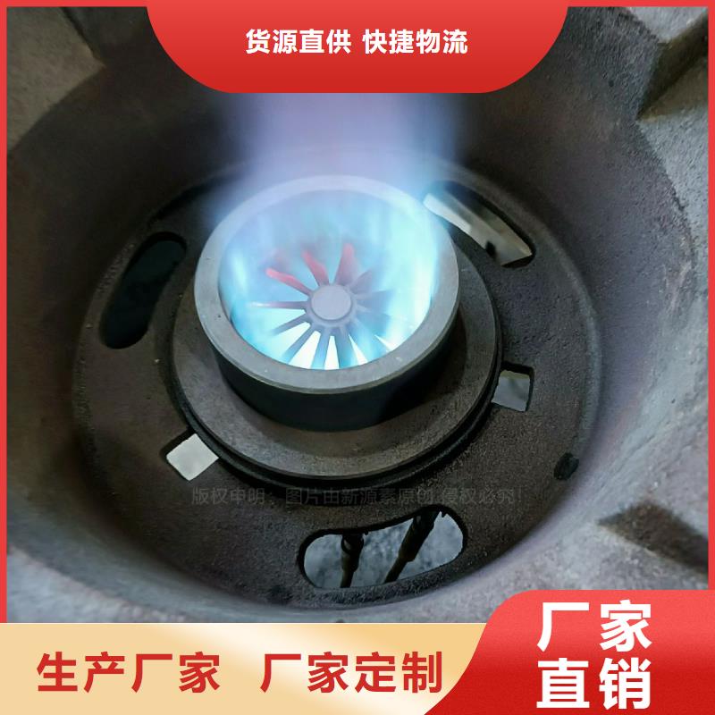 無醇燃料灶具【生物甲酯燃料】滿足客戶所需廠家十分靠譜