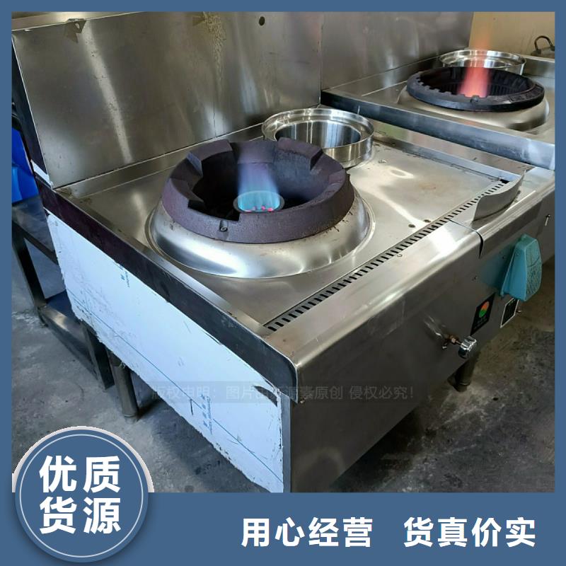 无醇灶具厂家品质当地生产厂家