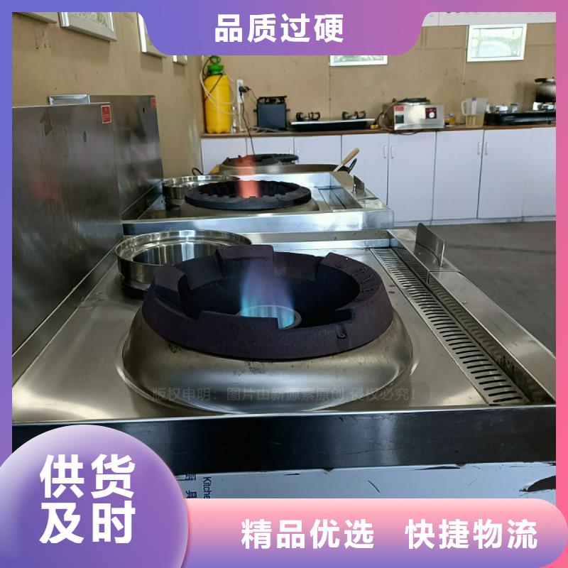 植物油灶具廚房燒火油爐灶價(jià)格隨到隨提
