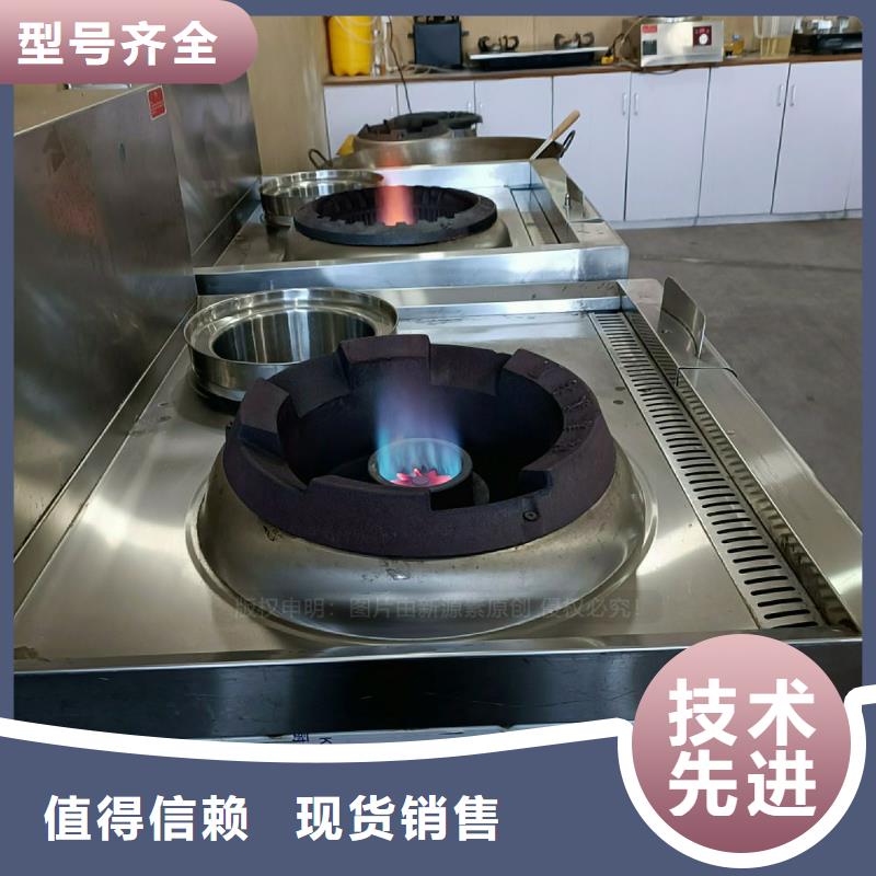 植物油灶具生物油燃料爐具定制同城經(jīng)銷商