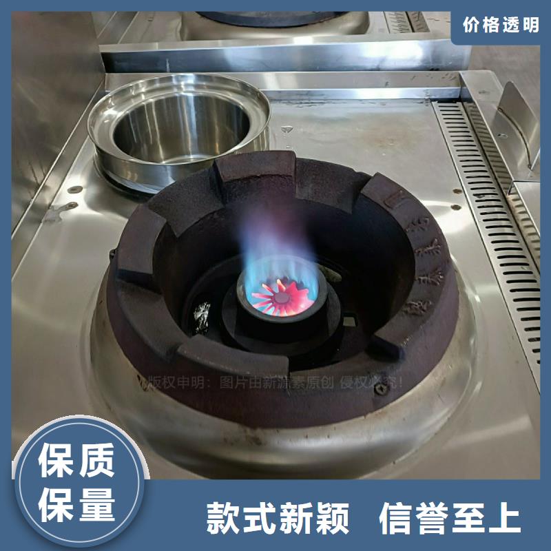 無醇燃料灶具【新能源燃料】性價(jià)比高本地貨源