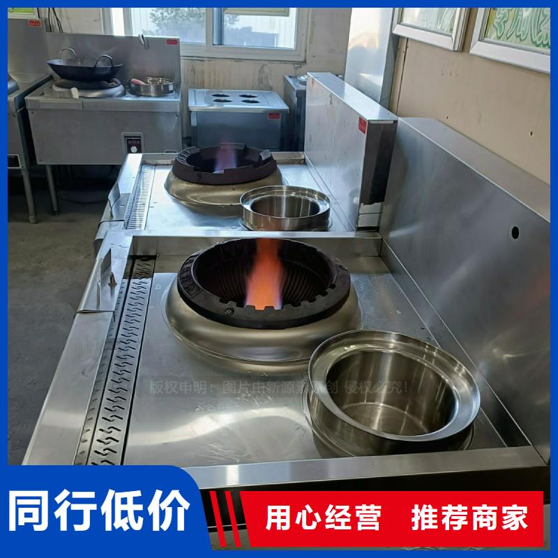 無醇燃料灶具廠家設(shè)備定制好貨有保障