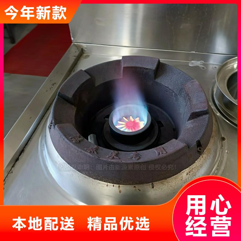 無醇灶具廠家定制來圖來樣定制