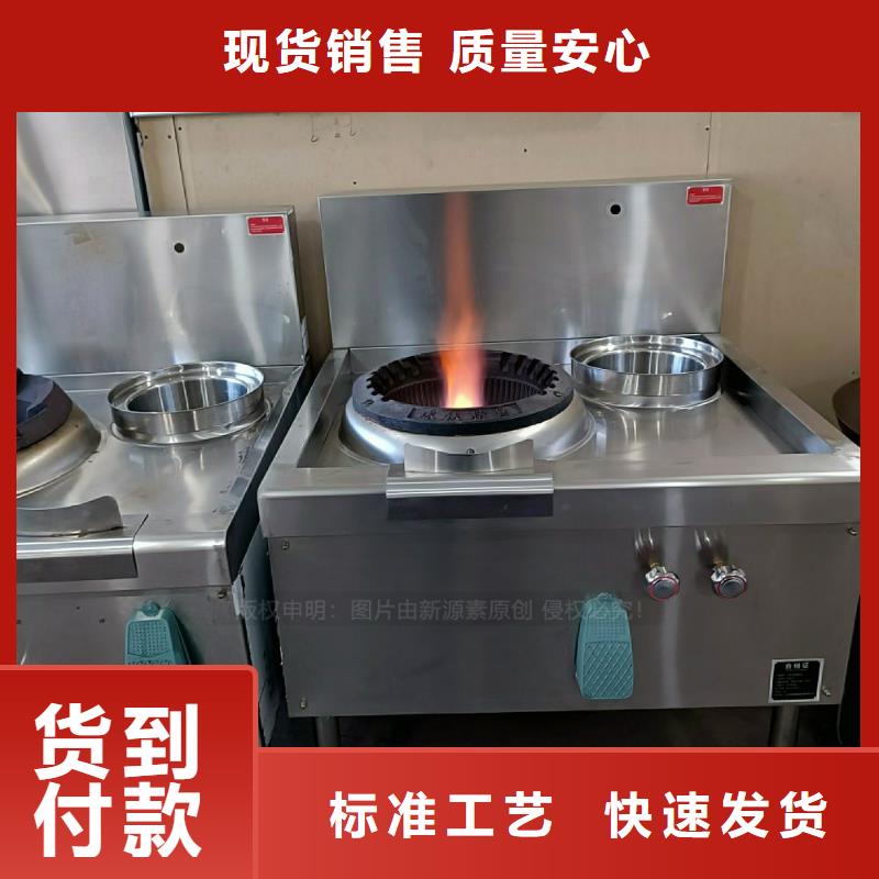 無醇灶具出廠價格24小時下單發(fā)貨
