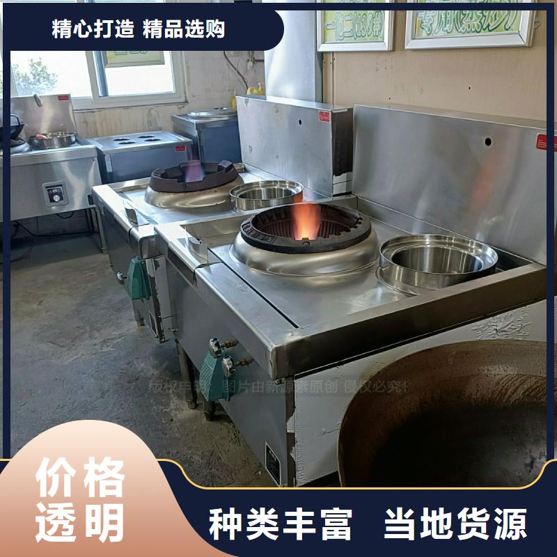 無醇燃料灶具無醇燃料廠家廠家自營同城貨源