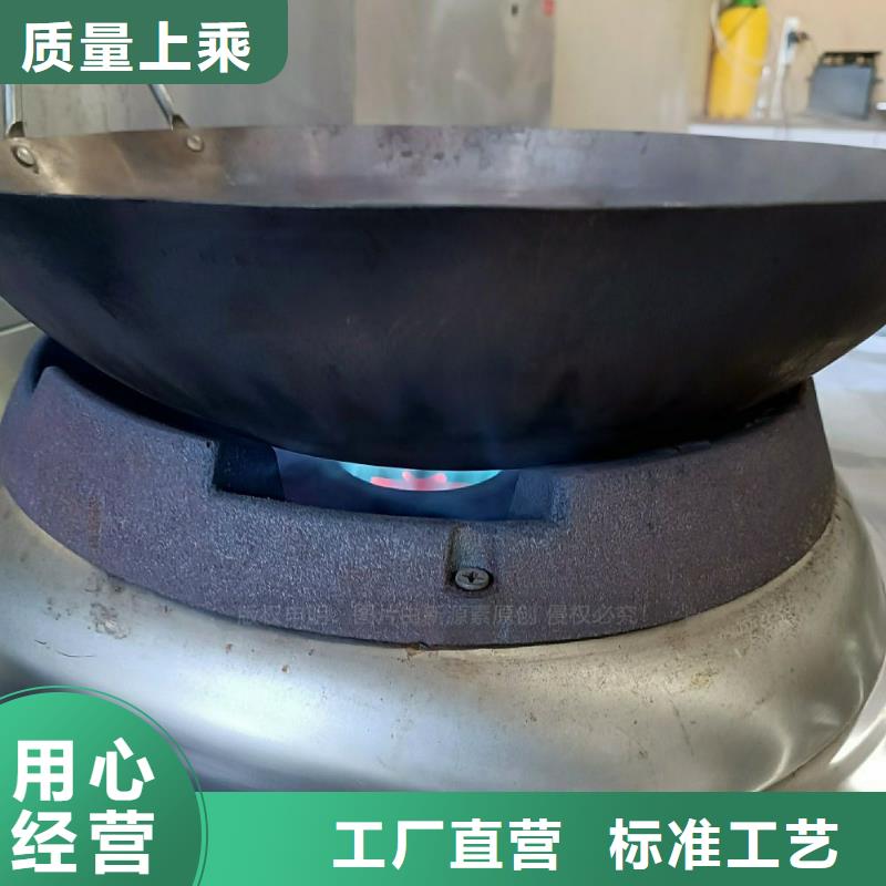 【無醇燃料灶具】醇基燃油爐具質(zhì)優(yōu)價廉多種規(guī)格可選