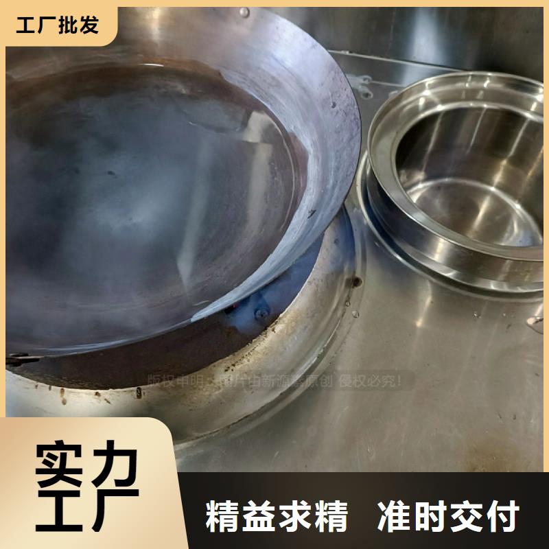 海淀無醇灶具無醇環(huán)保油灶具明火點不燃支持貨到付清
