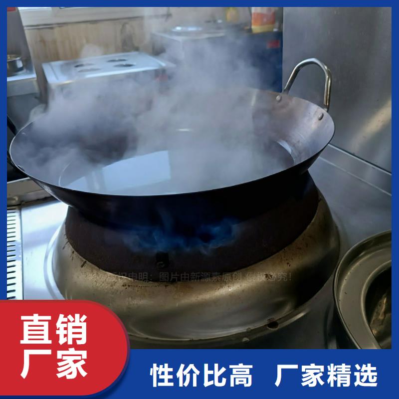 羅田無醇灶具新能源燃料灶具零售商使用壽命長久