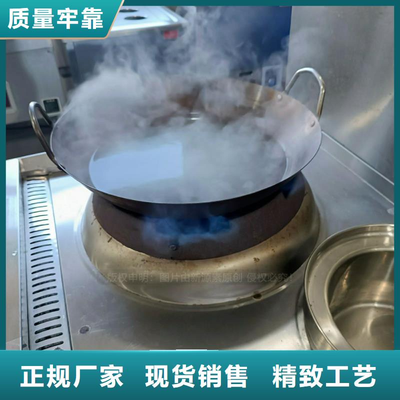 無(wú)醇植物油灶具無(wú)醇生物油灶具色澤光潤(rùn)本地廠(chǎng)家