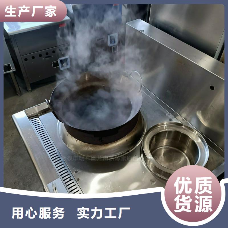 無(wú)醇燃料灶具生物甲酯燃料真材實(shí)料加工定制一站式采購(gòu)方便省心