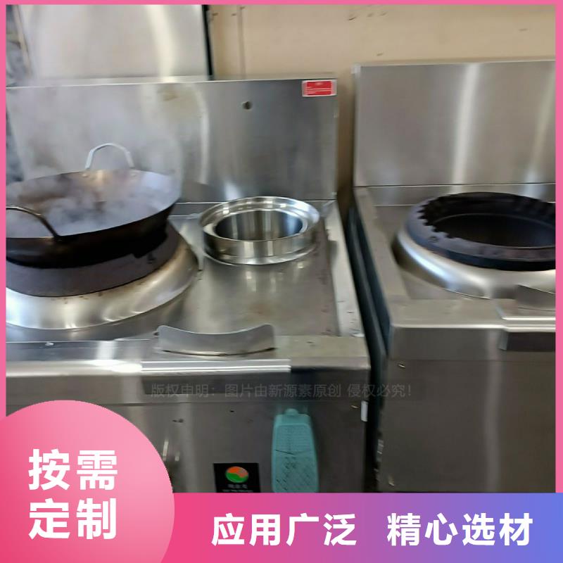 無醇燃料灶具,生物甲酯燃料精工細(xì)作品質(zhì)優(yōu)良優(yōu)選廠家