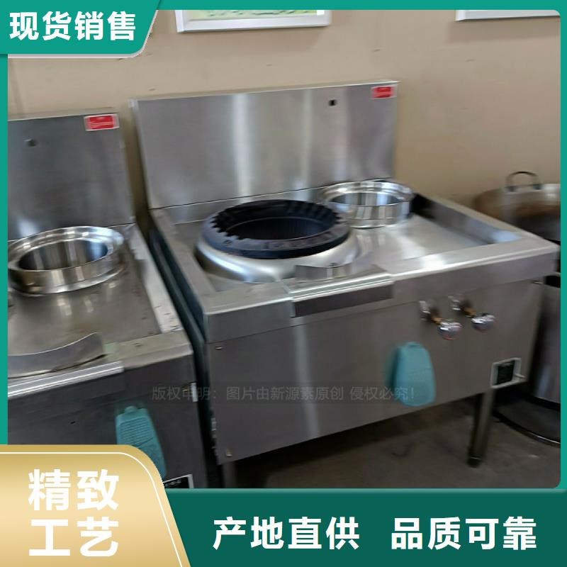團(tuán)風(fēng)無醇燃料灶具無醇碳?xì)溆驮罹咛娲鷤鹘y(tǒng)廚房燃料使用壽命長久
