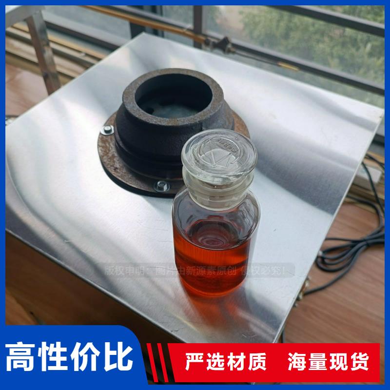 新北無醇燃料灶具環(huán)保燃油灶具品種繁多同城生產(chǎn)商