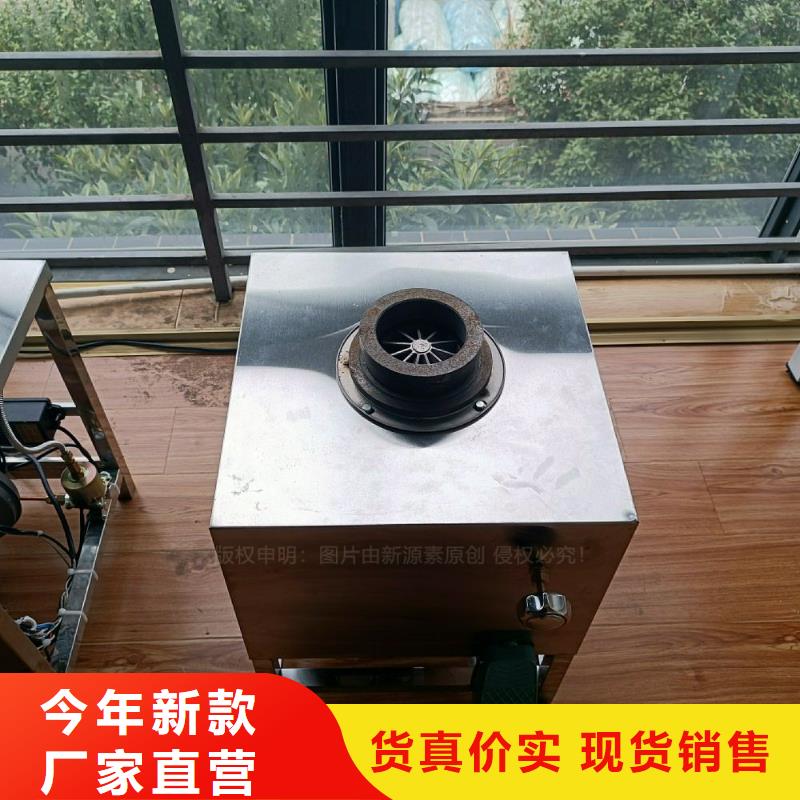 無(wú)醇灶具廠(chǎng)家定制質(zhì)量上乘
